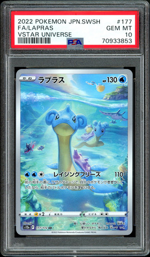 2022 POKEMON JAPANESE SWORD & SHIELD VSTAR UNIVERSE #177 FULL ART/LAPRAS PSA 10