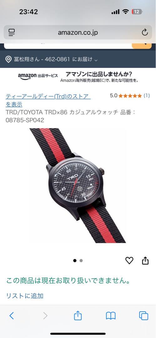 TRD/TOYOTA TRD×86 カジュアルウォッチ TRD/TOYOTA TRD×86 Casual Watch Limited Edition | eBay