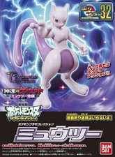Bandai Hobby Pokemon Plamo Mewtwo Figure Model Kit USA Seller