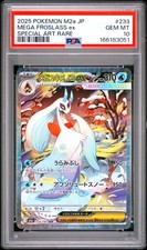 2025 POKEMON JAPANESE M2A-MEGA DREAM EX SPECIAL ART RARE MEGA FROSLASS EX PSA 10