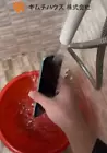 Video 1 von 1
