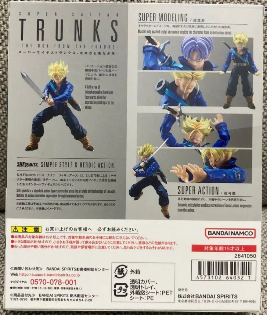 Figura Super Saiyan Trunks The Boy From the Future - Dragon Ball Z - SH  Figuarts - Bandai