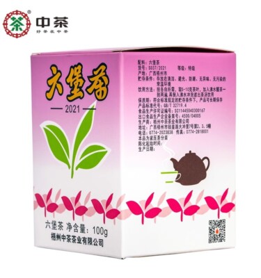 CHINATEA Brand Purple Box Lao Ba Zhong Cha Liu Bao Hei Cha Dark Tea Loose 100g