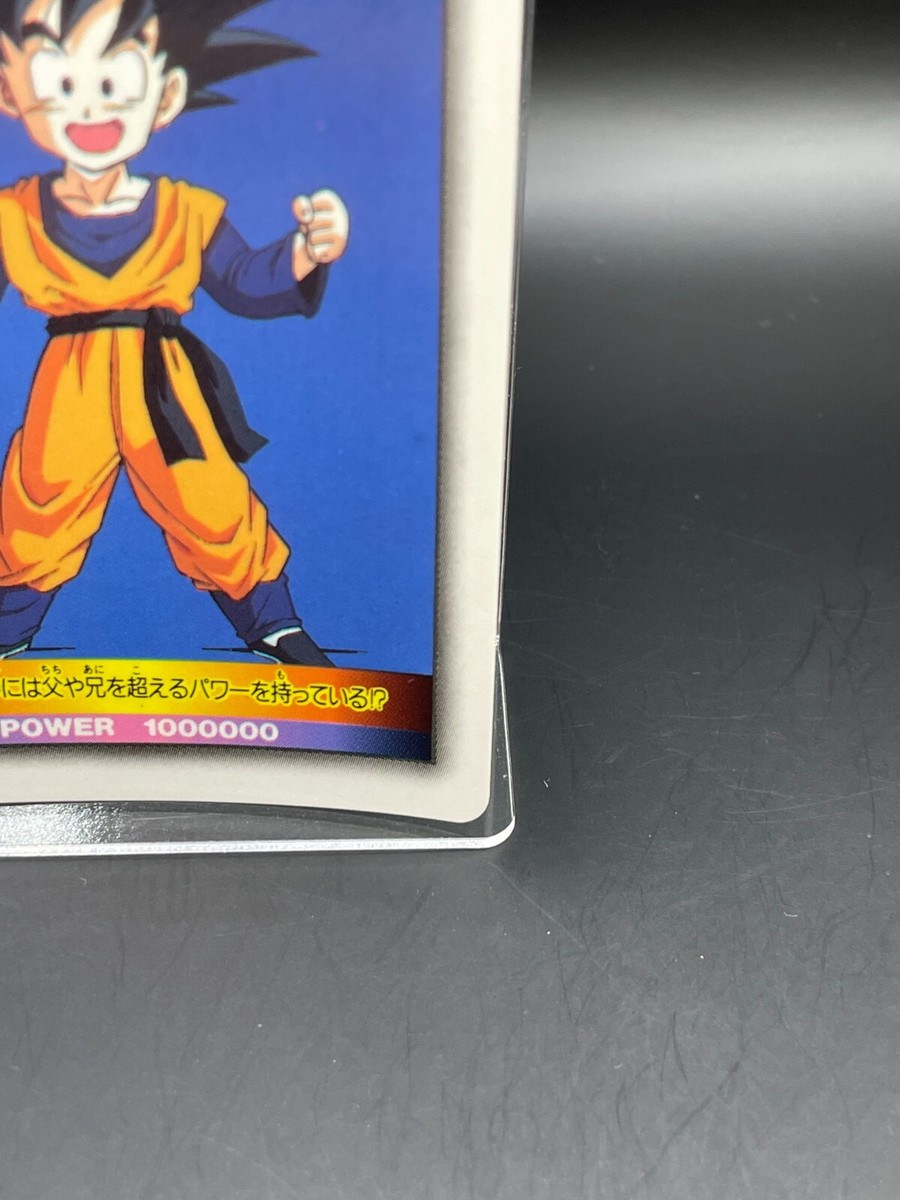 DRAGON BALL Z Son Goten 994 PP CARD PART 23 Amada Japanese