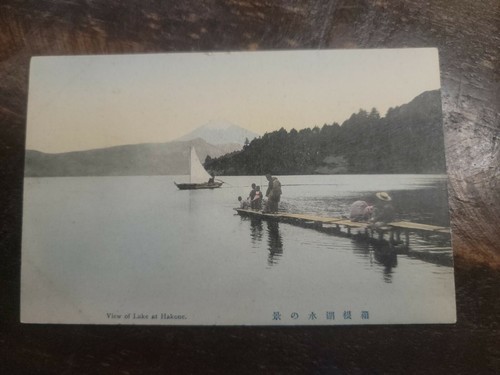Handkolorierte japanische Postkarten Kyoto, Hakone Union Postale Universelle um 1900 - Bild 9 von 9