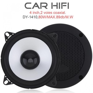 4 inch door speakers