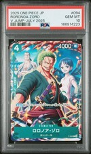2025 ONE PIECE JAPANESE PROMOS V JUMP-JULY 2025 #094 RORONOA ZORO PSA 10