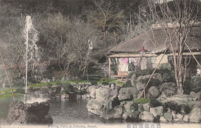 JAPAN -  Fishing Pond at Yokoiso, Atami. - Vintage Postcard