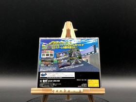 Daytona USA w/spine (Sega Saturn,1995) from japan