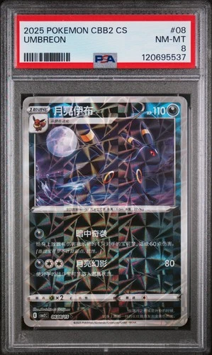 Umbreon 08 Simplified Chinese Cbb2 C-gem Pack Vol 2 Pokemon Chinese PSA 8 *537