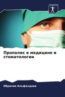 Ibragim Al'fahdawi | Propolis W Medicine I Stomatologii | Taschenbuch | Russisch