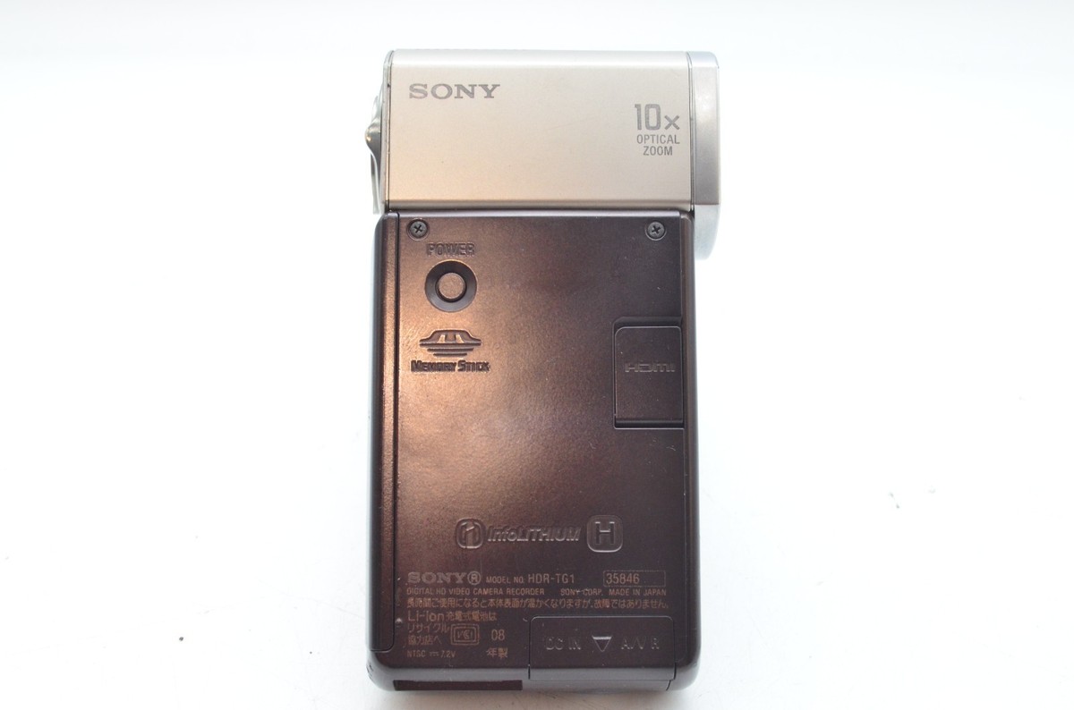 Sony Handycam HDR-TG1 AVCHD Digital Hi-Vision Video Camera