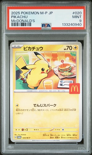 2025 POKEMON JAPANESE M-P PROMO MCDONALD'S #020 PIKACHU PSA 9