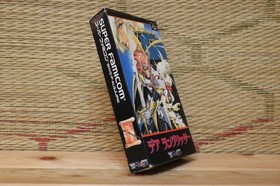 Der Langrisser Complete Set! Nintendo Super Famicom SFC Very Good Condition!