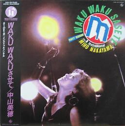 Miho Nakayama - Waku Waku Sasete / VG+ / 12''''