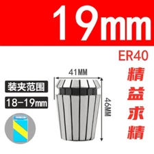 ER40 19mm Spring Collet Chuck for CNC Engraving Machine Lathe Milling Tool 19-18