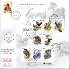 China 2021-28 National Key Protected Wildlife III Full Sheet Cover Reg to Wuhan
