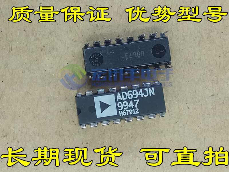 AD694JNZ Analog Devices, 0 → 20 MA, 4 → 20 MA Current Loop Transmitter - Foto 2