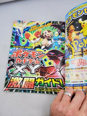 Rare September 2014 Japan Pokemon XY Pokemon Card Guide Magazine