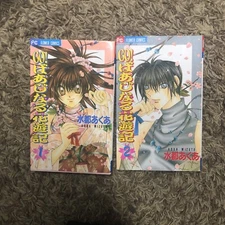 Japanese Manga Shogakkan Flower Comics water Metropolitan Aqua GO! Vol 1-2