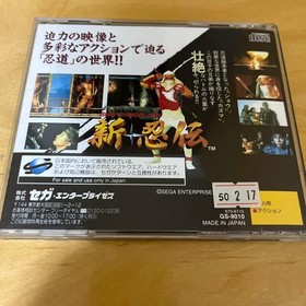 Shinobiden Sega Saturn