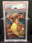 Pokemon TCG 2023 SV2a JP Charizard ex 185/165 Super Rare Holo PSA 9
