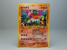 Ho-Oh #250 Prices | Pokemon Japanese Awakening Legends | Pokemon Cards