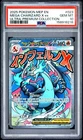 2025 POKEMON MEP EN-ME BLACK STAR PROMO #023 MEGA CHARIZARD X EX PSA 10