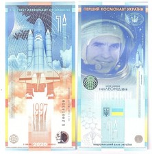 Official souvenir banknote Spacemen Leonid Kadenyuk Ukraine 2020