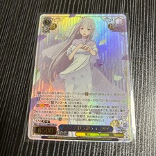 Emilia Weiss Schwarz SR Figure Re:Zero - Thinking Only of You