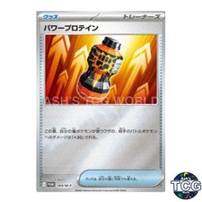 Premium Power Pro Promo 069/M-P M-P Pokemon Card Japanese