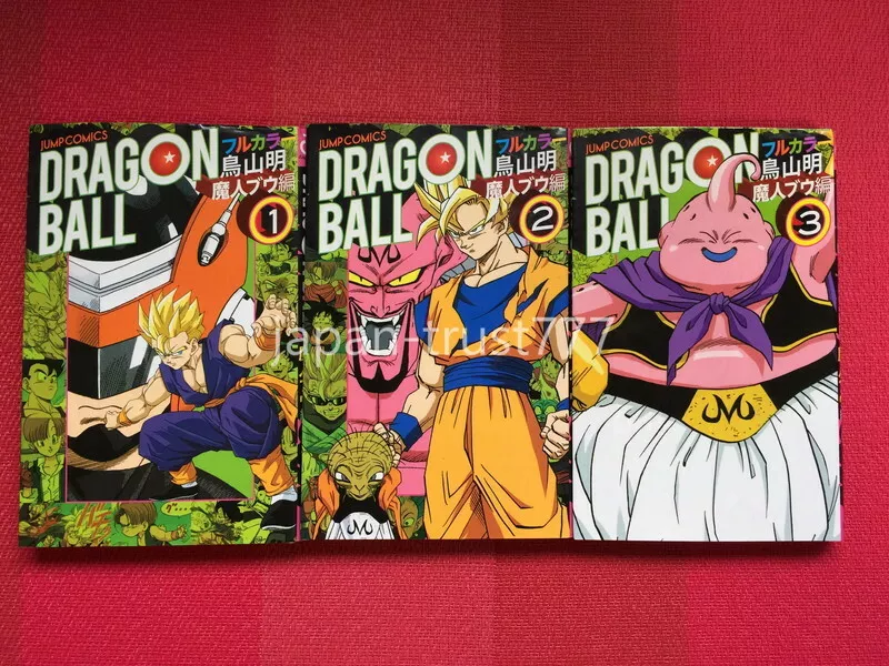 CDJapan : Dragon Ball Fullcolor Comics Majin Boo 6 (Jump Comics