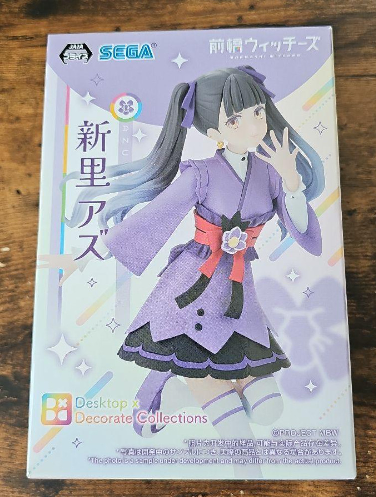 Maebashi Witches Desktop×Decorate Collections Azu Nisato