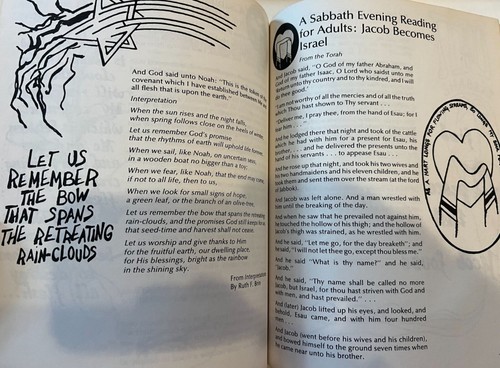 The Shabbat Catalogue, Ruth F. Brin Ruthann Isaacson, SC 1978 First Print 128 pg - Picture 7 of 10