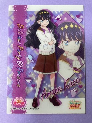2022 Delicious Party Precure No. 20 Amane Kasai Trading Card Japanese F/S