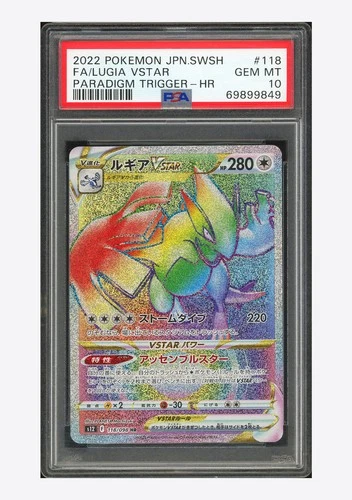 Pokemon PSA 10 Lugia VSTAR HR 2022 118/098 S12 Japanese