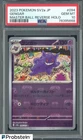 2023 Pokemon SV2a Japanese Master Ball Reverse Holo #094 Gengar PSA 10