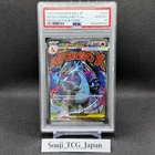 PSA10 Mega Charizard X ex 223/193 M2a Mega Dream Ex Holo JPN 276