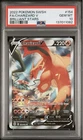 2022 POKEMON BRILLIANT STARS PSA 10 CHARIZARD V ALTERNATE ART 154