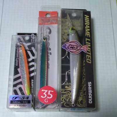 Flounder lure 3-piece set