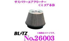 Blitz Aftermarket Sus Power Air Cleaner C4 Body For Universal 26003