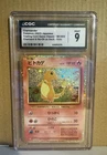 Charmander Holo 001/032 Rare CGC 9 Classic Collection CLL Japanese Pokemon Grade