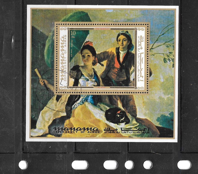 MANAMA 1971 GOYA COUPLE PAINTING ART SOUVENIR SHEET CTO USED XF TOPICAL STAMP