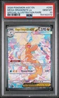 2026 POKEMON ASCENDED HEROES SPECIAL ILLUSTRATION RARE MEGA DRAGONITE EX PSA 10