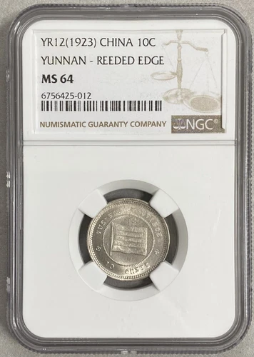 1923 China Yunnan 10 Cents Reeded Edge NGC MS64