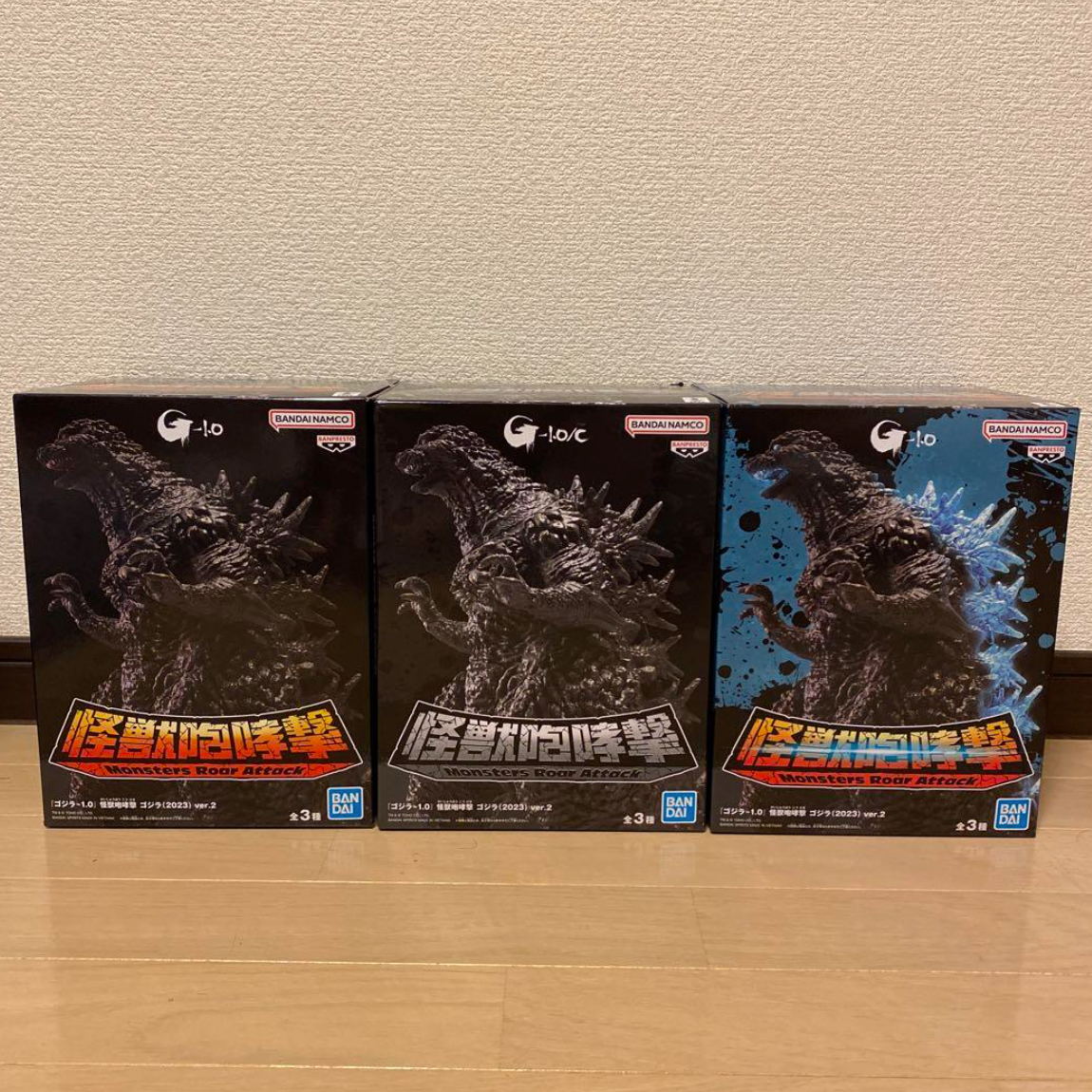 Godzilla -1.0 Minus One Monster Roar Attack 2023 ver.2 Toy Godzilla -1.0 Minus One Monster Roar Attack 2023 ver.2 Toy