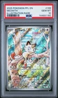 2025 Pokemon Phantasmal Flames Meowth Illustration Rare #106/094 PSA 10 Gem Mt
