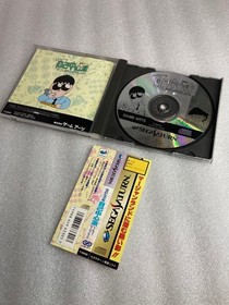 Sega Saturn Mahjong Gyuwan Blaa Self-Centered Tokyo Land