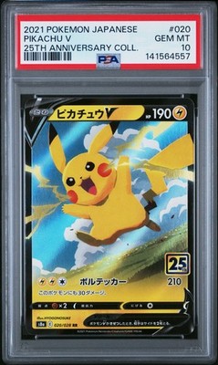 2021 POKEMON JAPANESE 25TH ANNIVERSARY COLLECTION #020 PIKACHU V
