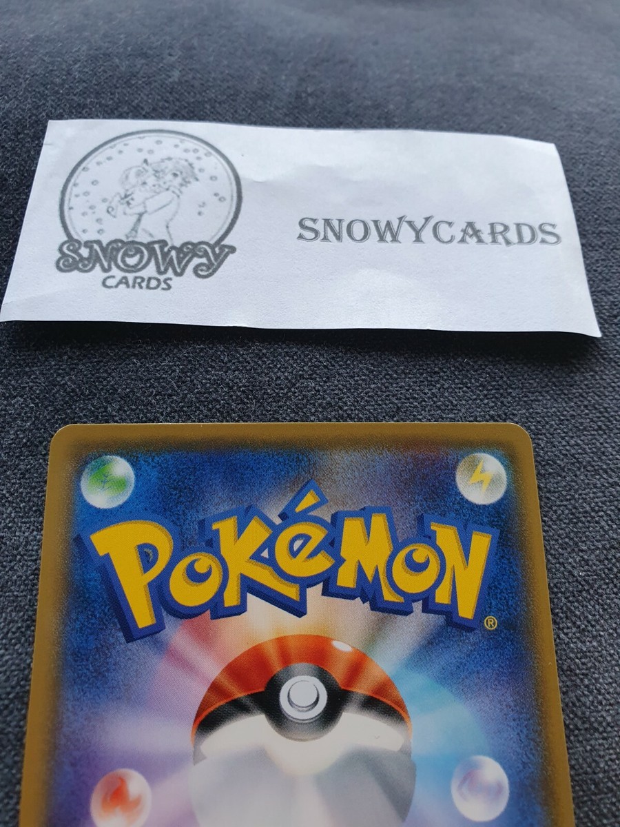 Japanese - Promo - Poipole - 203/SM-P - Pokemon Card - SM | eBay